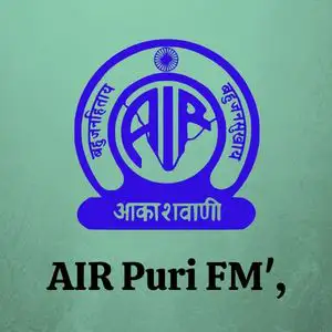 All India Radio Purnea