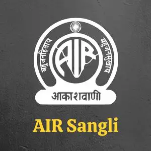 All India Radio Sangli