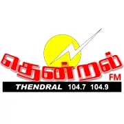 SLBC Thendral FM