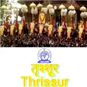 All India Radio AIR Thrissur