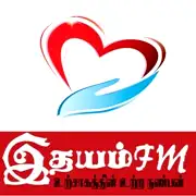 Idhayam FM Radio
