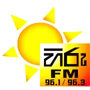 Hiru FM Radio Online