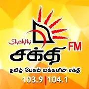 Shakthi Radio