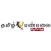 Tamil Panpalai Online