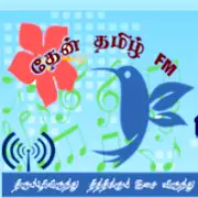 Then Tamil Radio Online