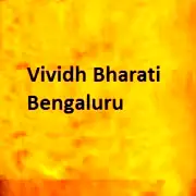 Vividh Bharti Bangluru