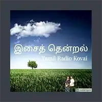 Isai Thentral Tamil Radio online