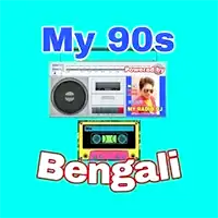My 90s Bengali Online
