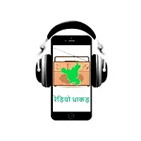 Radio Dhaakad Online