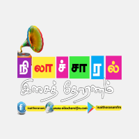 Nilacharal Tamil FM