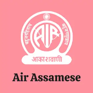 All India Radio Assamese