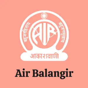 All India Radio Balangir