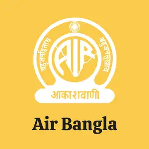 All India Radio Bangla