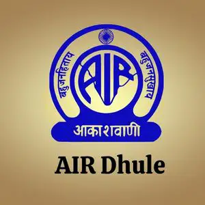 All India Radio Dhule