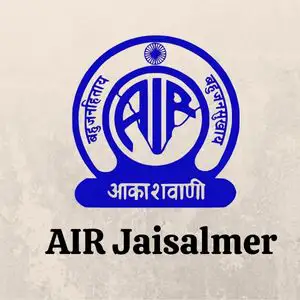 All India Radio Jaisalmer