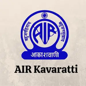 All India Radio Kavaratti