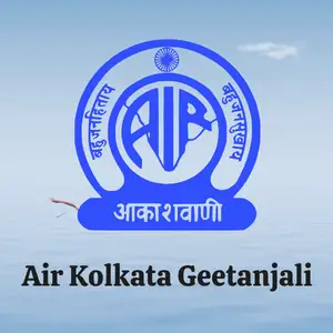 All India Radio Kolkata Geetanjali