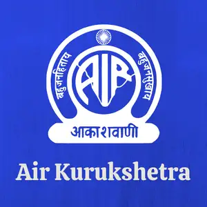 All India Radio Kurukshetra