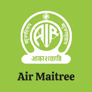 All India Radio Maitree