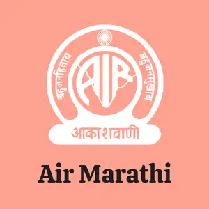 All India Radio Marathi