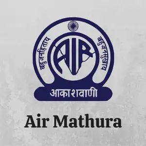 All India Radio Mathura