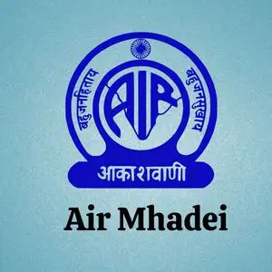 All India Radio Mhadei