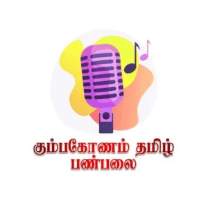 Kumbakonaam Tamil FM Online