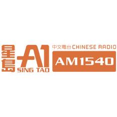 A1 Chinese Radio live