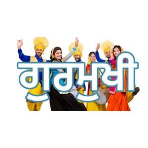 AMR Punjabi live