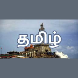 AMR Tamil live