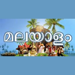 AMR malayalam live