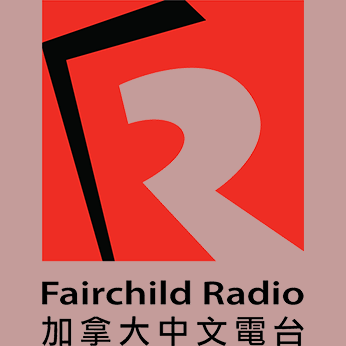 CHKG Fairchild Radio 96.1 FM live