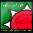 Radio Shemroon – ????? ????? live