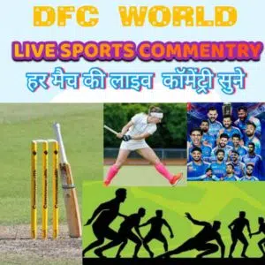 DFC World Live Sports Commentary