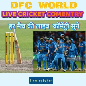 DFC World Live Cricket Commentary