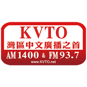 KVTO 1400 AM live