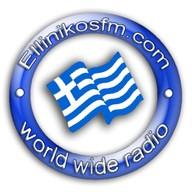 Ellinikos FM live