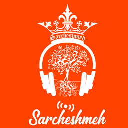 Radio Sarcheshmeh live