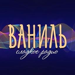 Ð Ð°Ð´Ð¸Ð¾ “Ð’Ð°Ð½Ð¸Ð»ÑŒ” live