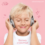 Ð’Ð¾Ð»Ð½Ð° ÑÑ‡Ð°ÑÑ‚ÑŒÑ live