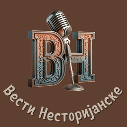 Vesti Nestorijanske live