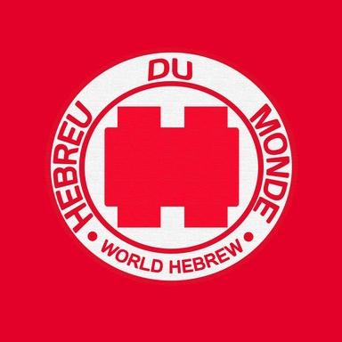 World Hebrew Radio live