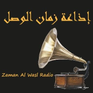 Zamanalwasl Radio live